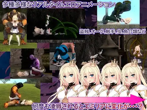 公主之夜的救赎 魔法城堡的灵药   官中PC  プリンセスナイトリデンプション 魔城の霊薬-第2张图片-萌站
