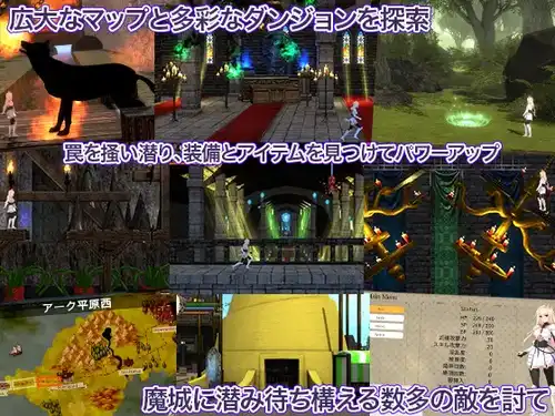 公主之夜的救赎 魔法城堡的灵药   官中PC  プリンセスナイトリデンプション 魔城の霊薬-第3张图片-萌站
