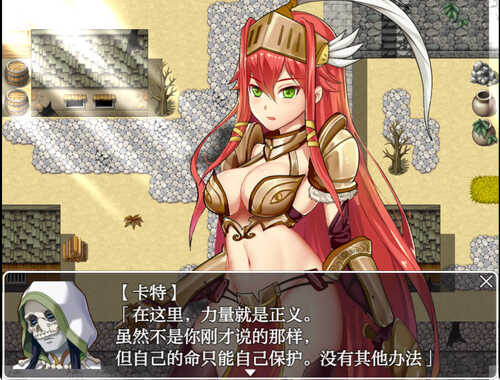 【RPG/汉化】女武神的剑 AI汉化[PC+安卓] （ヴァルキリーの剣）-第2张图片-萌站