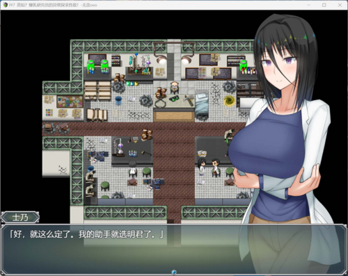 （RPG/汉化）H?英知?探求性质!V1.02 AI汉化版+存档【新汉化/2.5G】-第1张图片-萌站