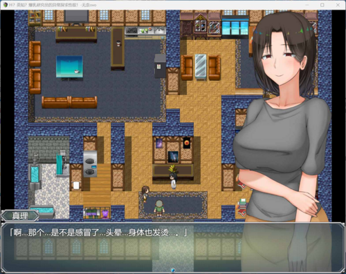 （RPG/汉化）H?英知?探求性质!V1.02 AI汉化版+存档【新汉化/2.5G】-第3张图片-萌站