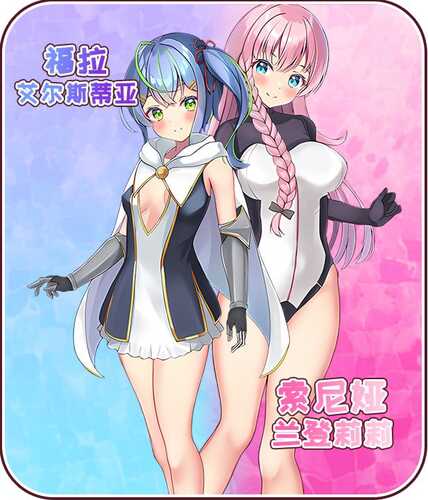 前辈与不可思议之岛  官中 RPG-第3张图片-萌站