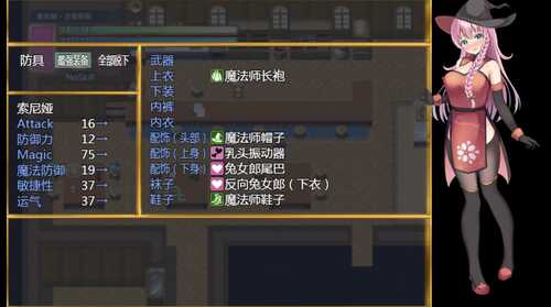 前辈与不可思议之岛  官中 RPG-第4张图片-萌站