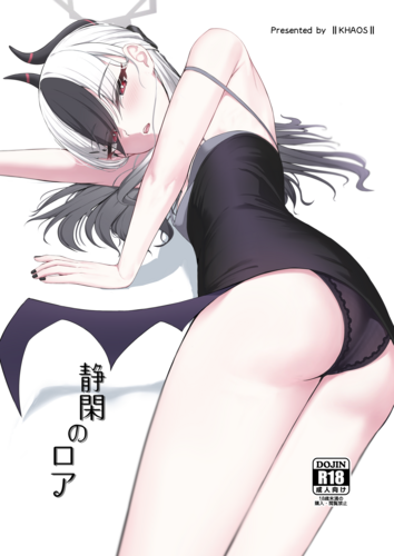 [カオス距離 (慧瀬。)] 作品3本-第3张图片-萌站