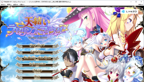 【SLG/汉化/PC/纯爱】天结迷宫大师-第1张图片-萌站