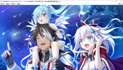 【SLG/汉化/PC/纯爱】天结迷宫大师-第3张图片-萌站