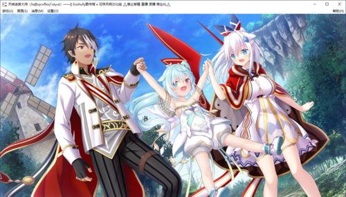 【SLG/汉化/PC/纯爱】天结迷宫大师-第4张图片-萌站