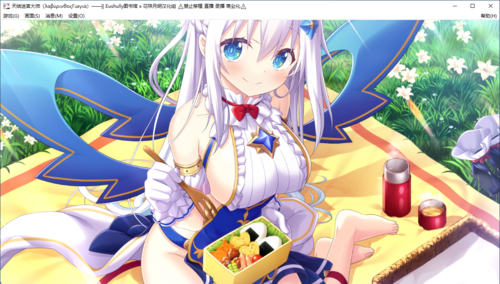 【SLG/汉化/PC/纯爱】天结迷宫大师-第5张图片-萌站