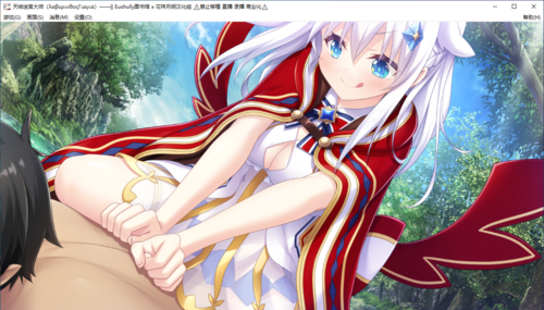 【SLG/汉化/PC/纯爱】天结迷宫大师-第6张图片-萌站