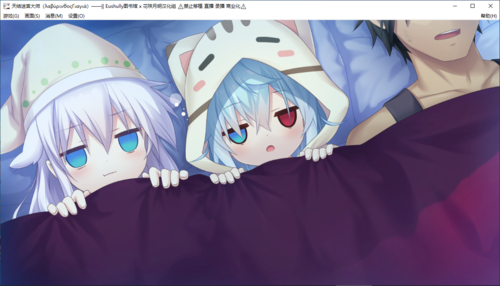 【SLG/汉化/PC/纯爱】天结迷宫大师-第7张图片-萌站