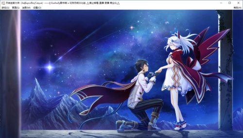 【SLG/汉化/PC/纯爱】天结迷宫大师-第17张图片-萌站