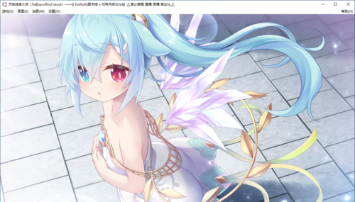 【SLG/汉化/PC/纯爱】天结迷宫大师-第19张图片-萌站