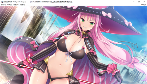 【SLG/汉化/PC/纯爱】天结迷宫大师-第21张图片-萌站