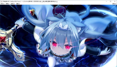 【SLG/汉化/PC/纯爱】天结迷宫大师-第22张图片-萌站