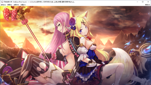 【SLG/汉化/PC/纯爱】天结迷宫大师-第23张图片-萌站