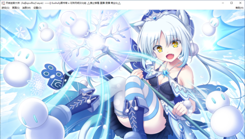 【SLG/汉化/PC/纯爱】天结迷宫大师-第30张图片-萌站