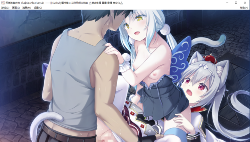 【SLG/汉化/PC/纯爱】天结迷宫大师-第31张图片-萌站