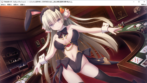 【SLG/汉化/PC/纯爱】天结迷宫大师-第35张图片-萌站