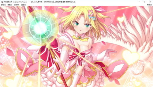 【SLG/汉化/PC/纯爱】天结迷宫大师-第39张图片-萌站