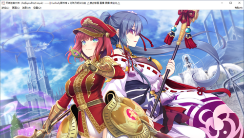 【SLG/汉化/PC/纯爱】天结迷宫大师-第40张图片-萌站