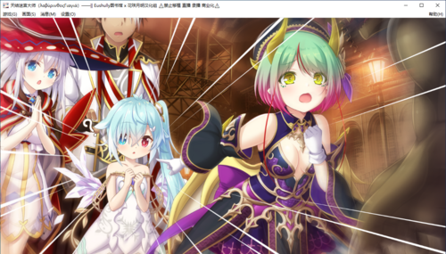 【SLG/汉化/PC/纯爱】天结迷宫大师-第41张图片-萌站