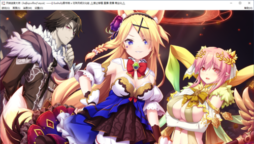 【SLG/汉化/PC/纯爱】天结迷宫大师-第45张图片-萌站