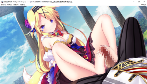 【SLG/汉化/PC/纯爱】天结迷宫大师-第50张图片-萌站