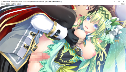 【SLG/汉化/PC/纯爱】天结迷宫大师-第55张图片-萌站