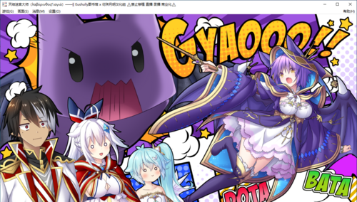 【SLG/汉化/PC/纯爱】天结迷宫大师-第58张图片-萌站