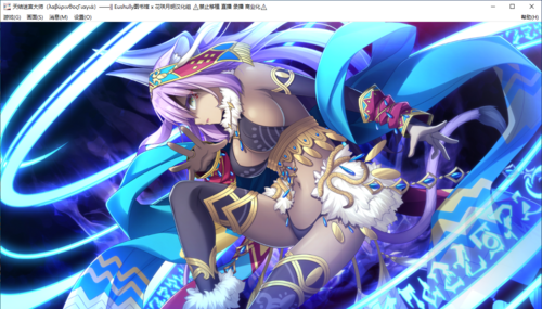 【SLG/汉化/PC/纯爱】天结迷宫大师-第59张图片-萌站