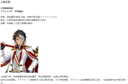 【SLG/汉化/PC/纯爱】天结迷宫大师-第65张图片-萌站