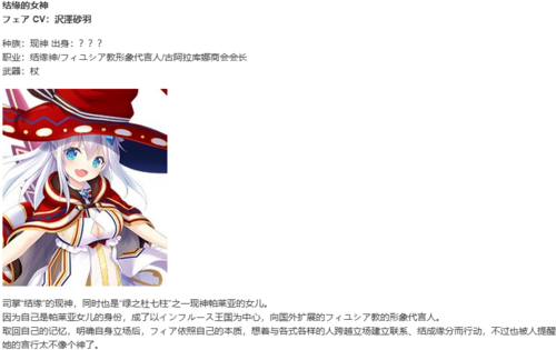 【SLG/汉化/PC/纯爱】天结迷宫大师-第67张图片-萌站