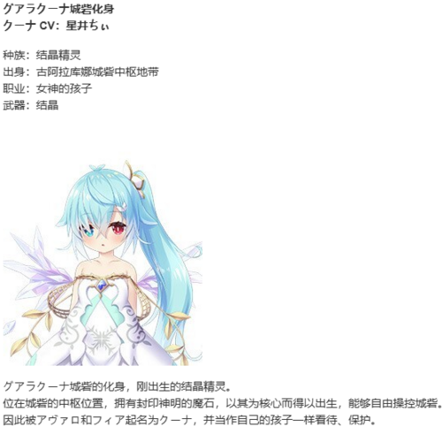 【SLG/汉化/PC/纯爱】天结迷宫大师-第69张图片-萌站