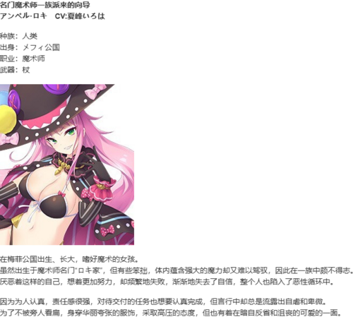 【SLG/汉化/PC/纯爱】天结迷宫大师-第71张图片-萌站