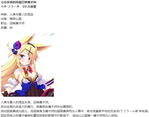 【SLG/汉化/PC/纯爱】天结迷宫大师-第73张图片-萌站