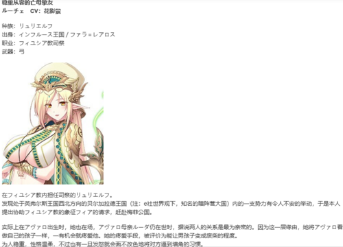 【SLG/汉化/PC/纯爱】天结迷宫大师-第75张图片-萌站