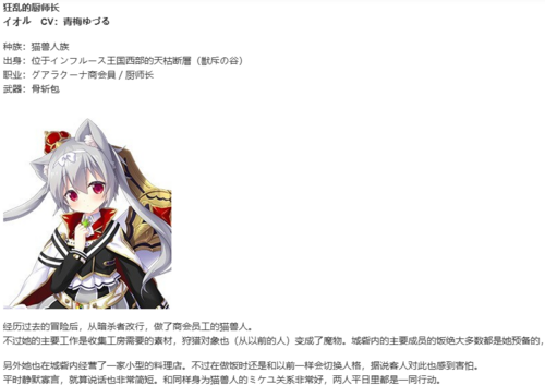 【SLG/汉化/PC/纯爱】天结迷宫大师-第76张图片-萌站