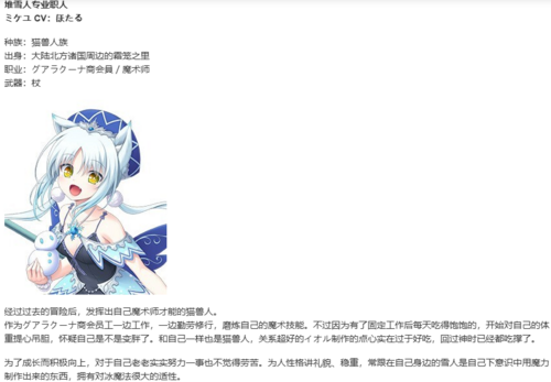 【SLG/汉化/PC/纯爱】天结迷宫大师-第77张图片-萌站