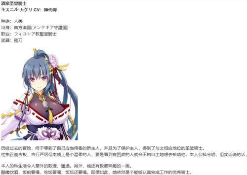 【SLG/汉化/PC/纯爱】天结迷宫大师-第79张图片-萌站