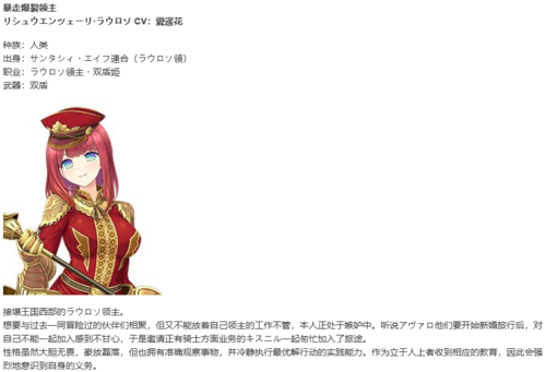 【SLG/汉化/PC/纯爱】天结迷宫大师-第82张图片-萌站