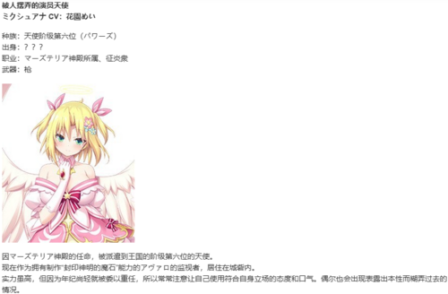 【SLG/汉化/PC/纯爱】天结迷宫大师-第83张图片-萌站