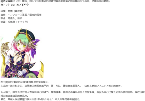 【SLG/汉化/PC/纯爱】天结迷宫大师-第85张图片-萌站