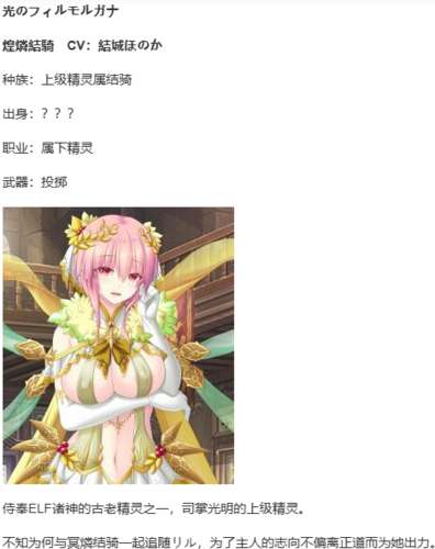 【SLG/汉化/PC/纯爱】天结迷宫大师-第86张图片-萌站