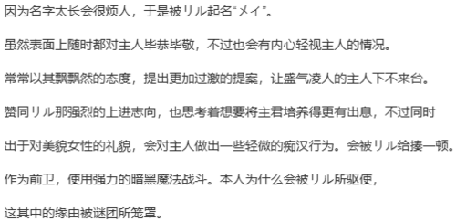 【SLG/汉化/PC/纯爱】天结迷宫大师-第89张图片-萌站