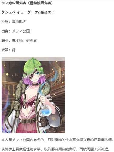 【SLG/汉化/PC/纯爱】天结迷宫大师-第90张图片-萌站