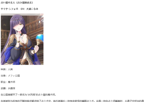 【SLG/汉化/PC/纯爱】天结迷宫大师-第92张图片-萌站