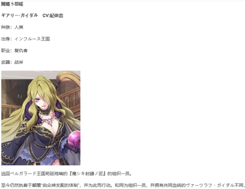 【SLG/汉化/PC/纯爱】天结迷宫大师-第94张图片-萌站