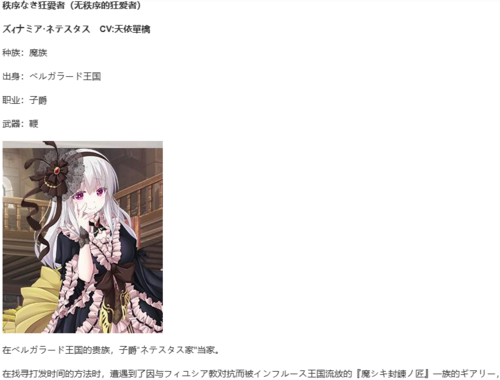 【SLG/汉化/PC/纯爱】天结迷宫大师-第96张图片-萌站