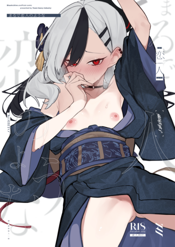  [東泉重工 (Fataaa)] 两本佳代子本-第2张图片-萌站