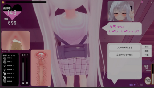 （PC）尾行! ~对那个孩子施催眠→偷偷恶作剧→随处亲热~-第1张图片-萌站